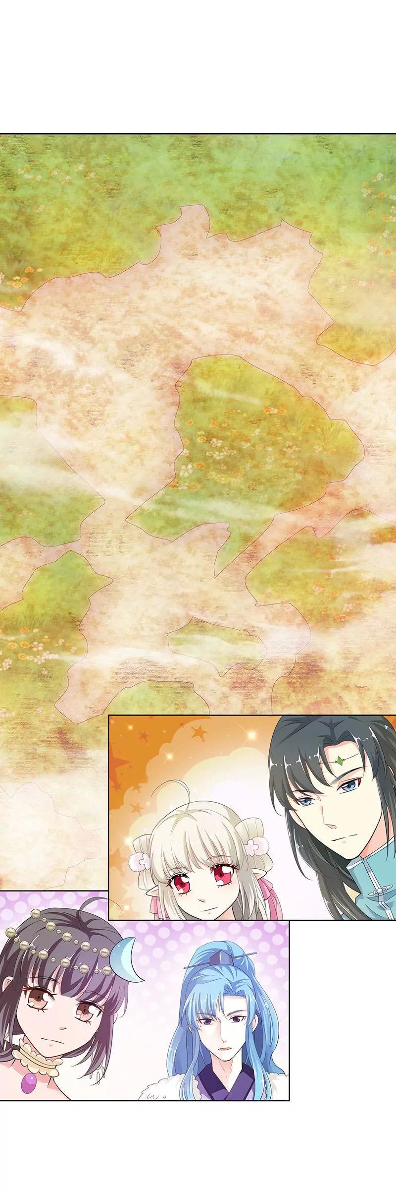 《这些神兽有点萌系列之通天嗜宠》净化灵泉 第12页