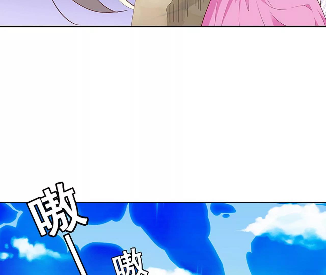 《这些神兽有点萌系列之通天嗜宠》我来教你如何喊醒她！ 第13页