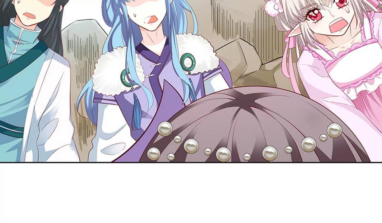 《这些神兽有点萌系列之通天嗜宠》我来教你如何喊醒她！ 第15页