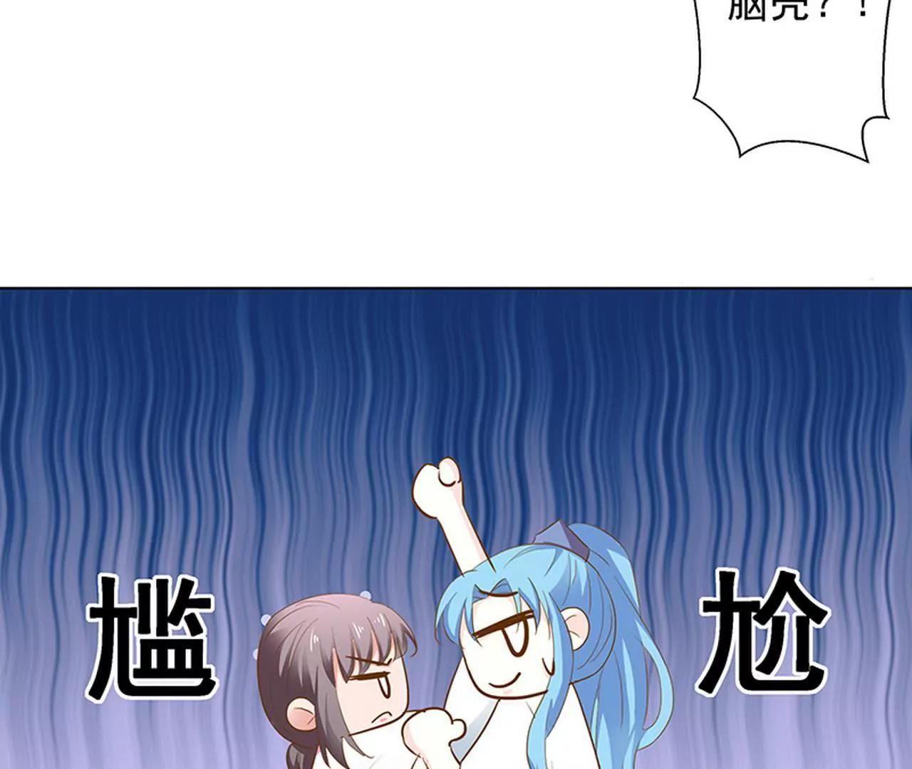 《这些神兽有点萌系列之通天嗜宠》我来教你如何喊醒她！ 第25页