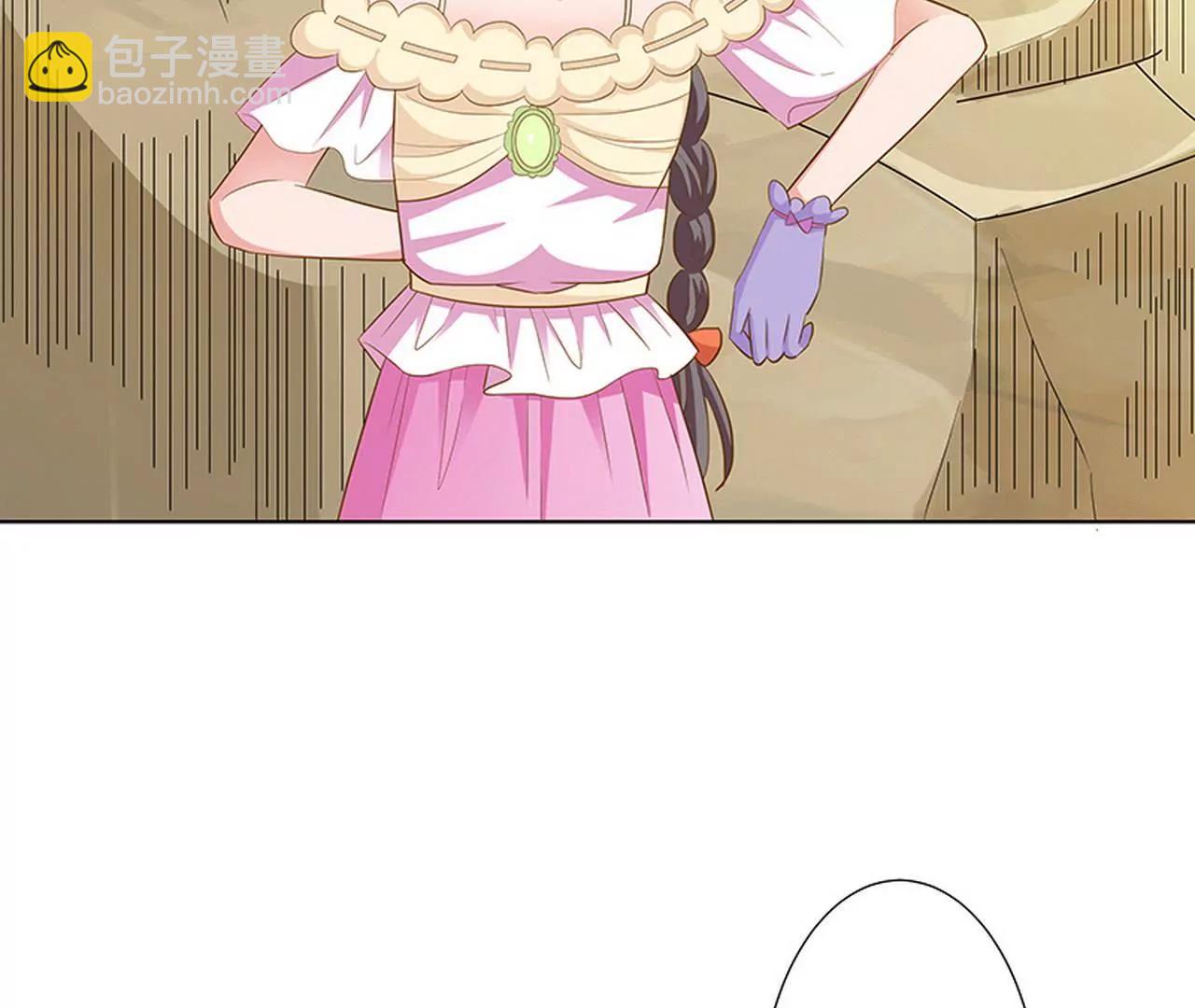 《这些神兽有点萌系列之通天嗜宠》我来教你如何喊醒她！ 第29页