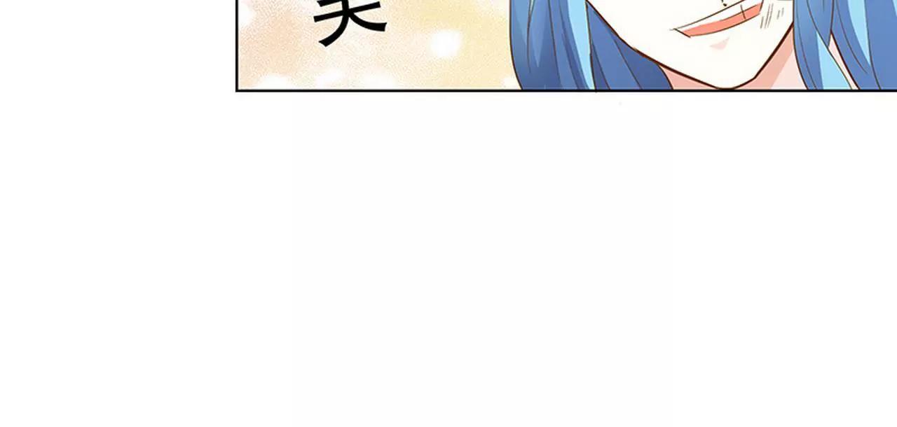 《这些神兽有点萌系列之通天嗜宠》我来教你如何喊醒她！ 第31页