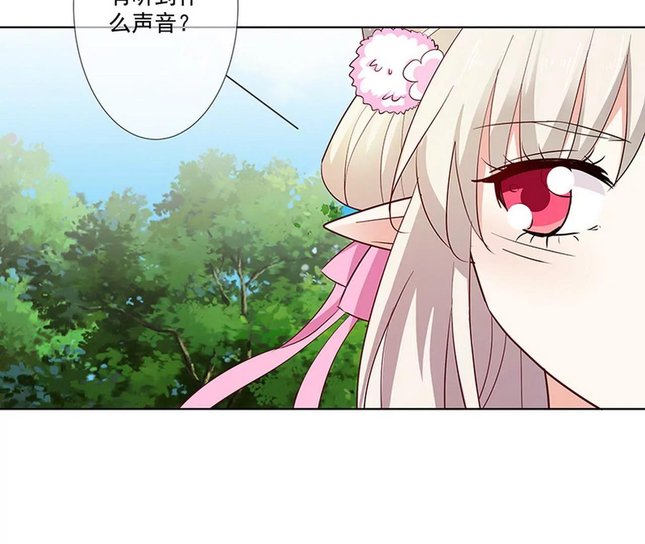 《这些神兽有点萌系列之通天嗜宠》我来教你如何喊醒她！ 第34页