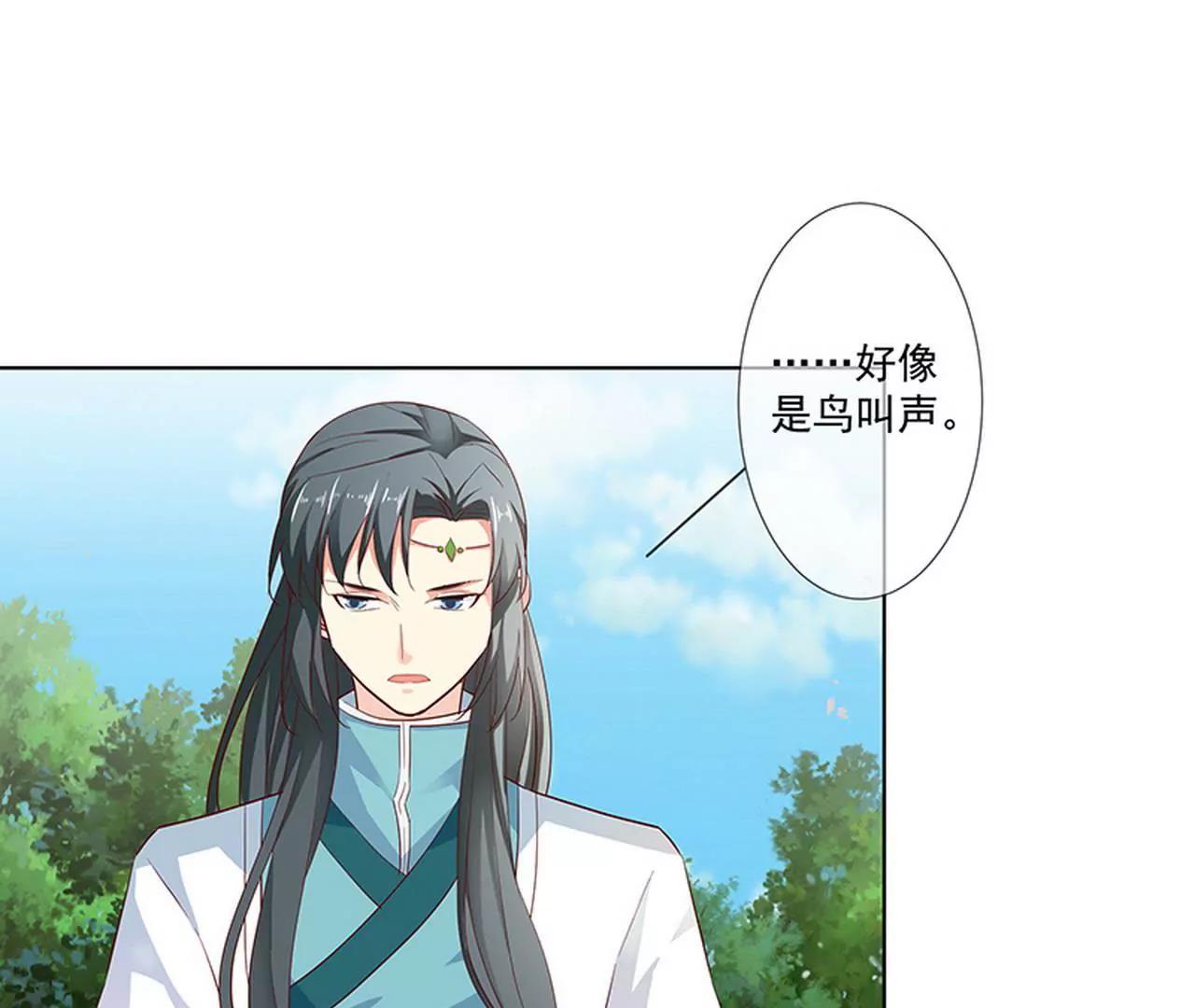 《这些神兽有点萌系列之通天嗜宠》我来教你如何喊醒她！ 第36页