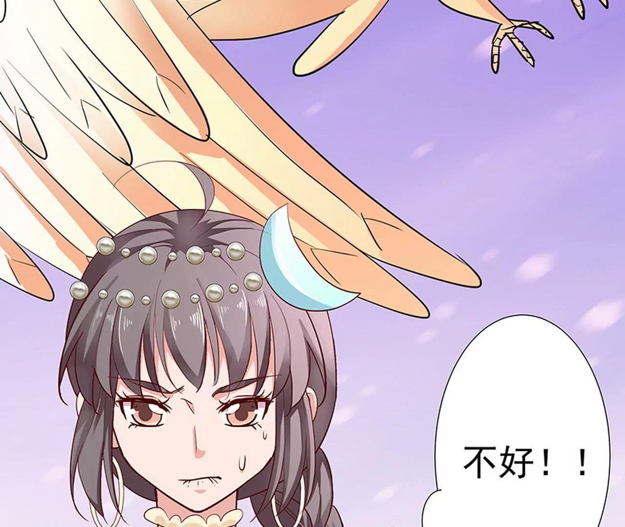 《这些神兽有点萌系列之通天嗜宠》我来教你如何喊醒她！ 第6页
