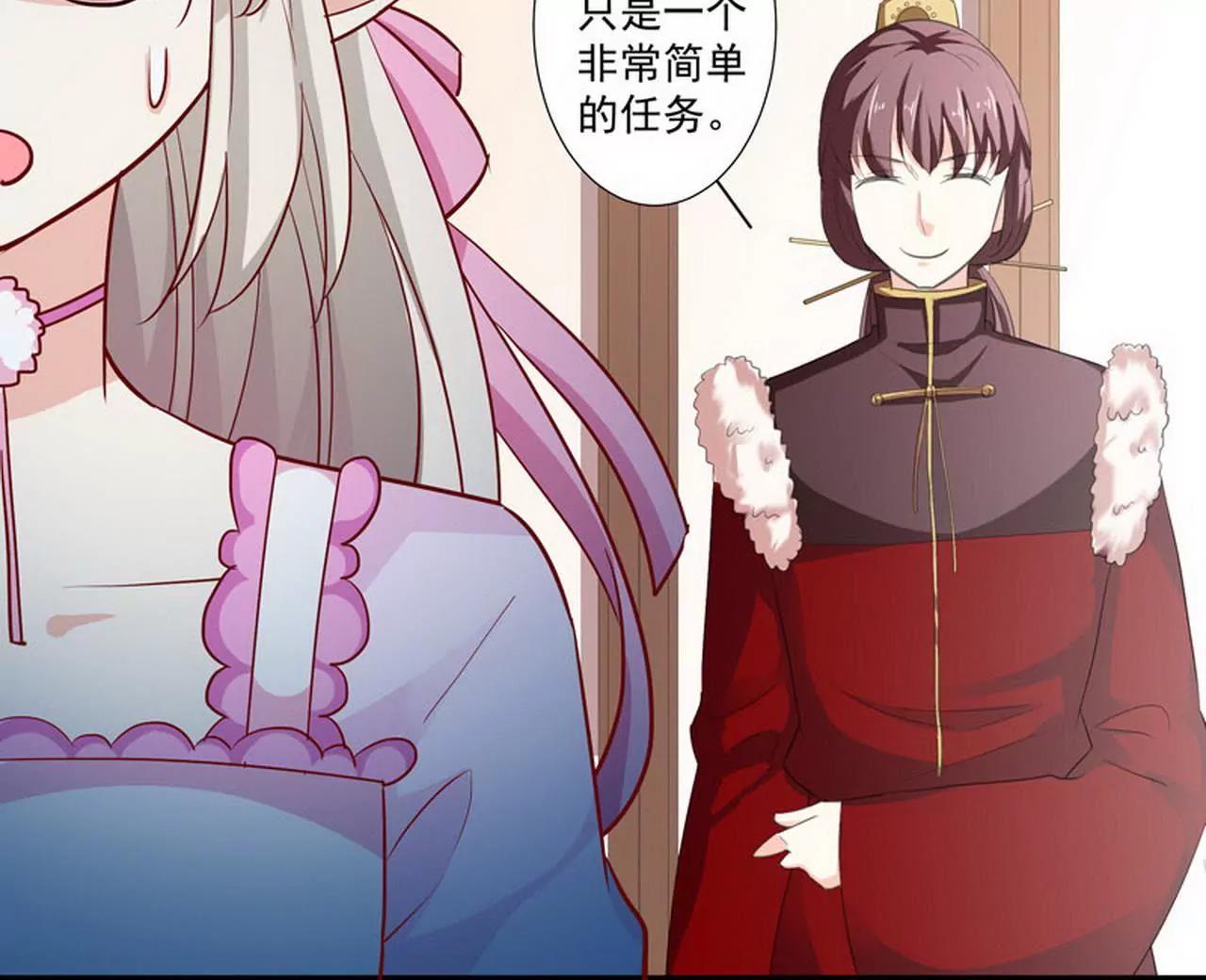 《这些神兽有点萌系列之通天嗜宠》大战凶兽 第13页
