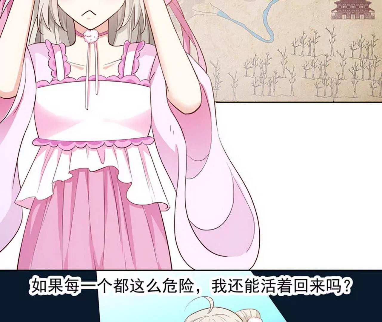 《这些神兽有点萌系列之通天嗜宠》大战凶兽 第15页