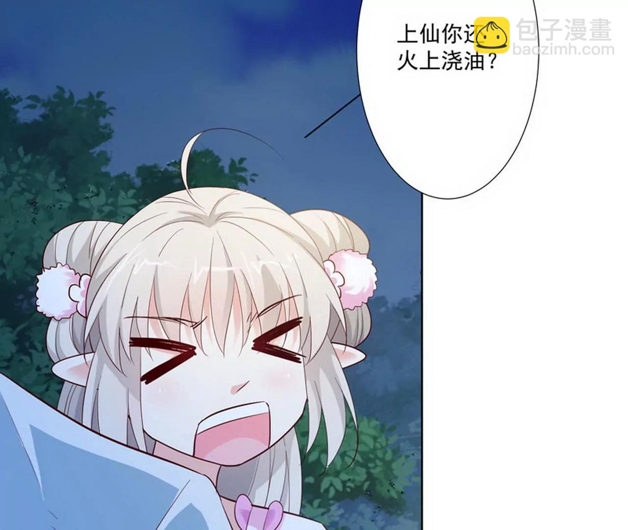 《这些神兽有点萌系列之通天嗜宠》大战凶兽 第19页