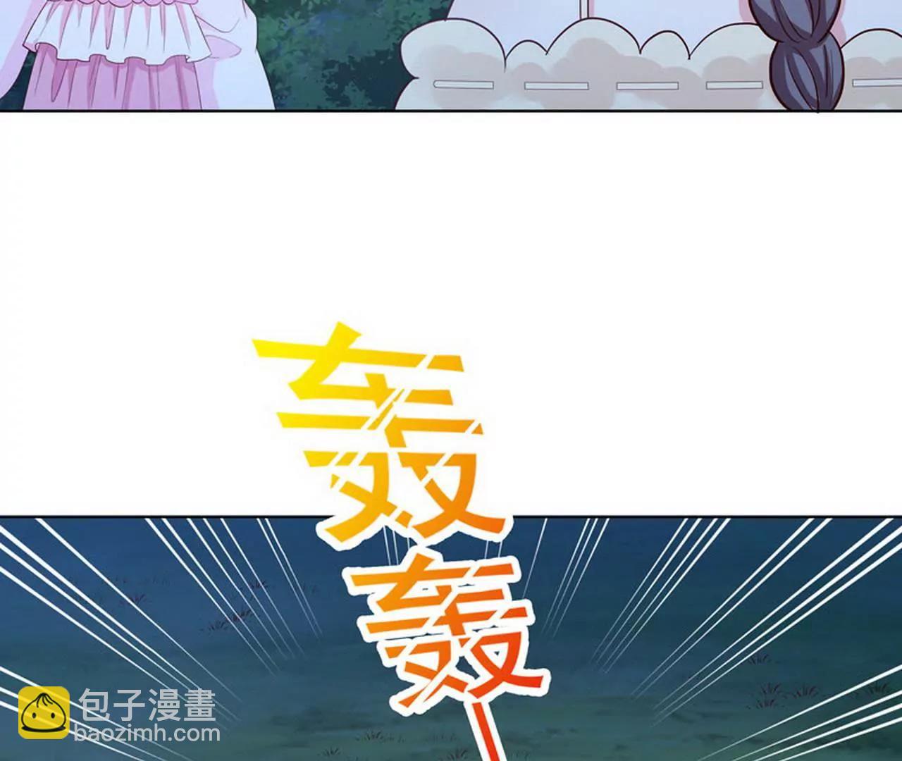《这些神兽有点萌系列之通天嗜宠》大战凶兽 第22页