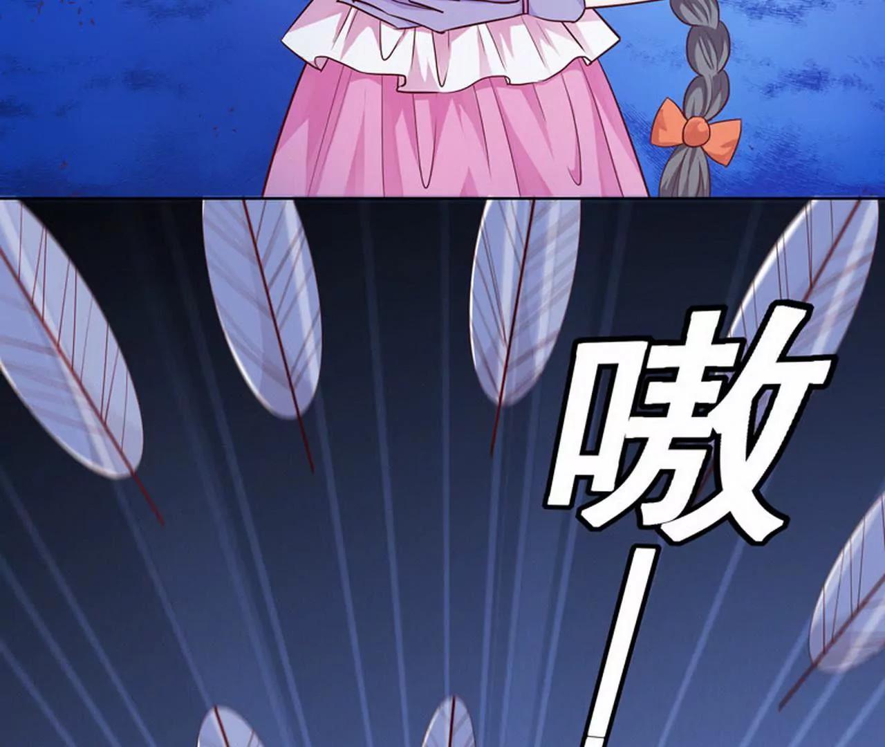 《这些神兽有点萌系列之通天嗜宠》大战凶兽 第35页