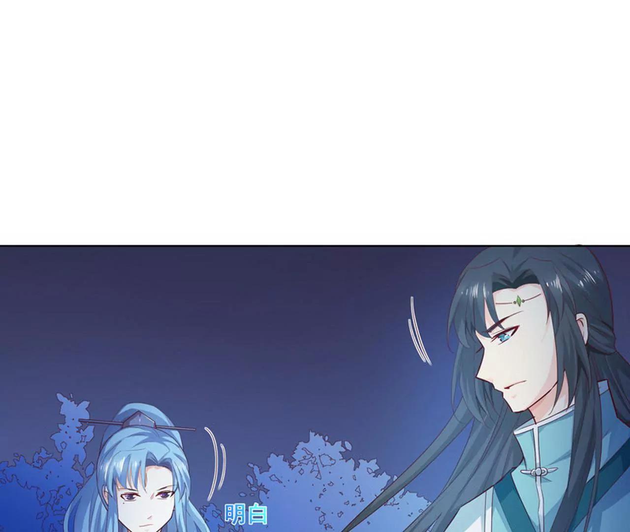 《这些神兽有点萌系列之通天嗜宠》大战凶兽 第39页