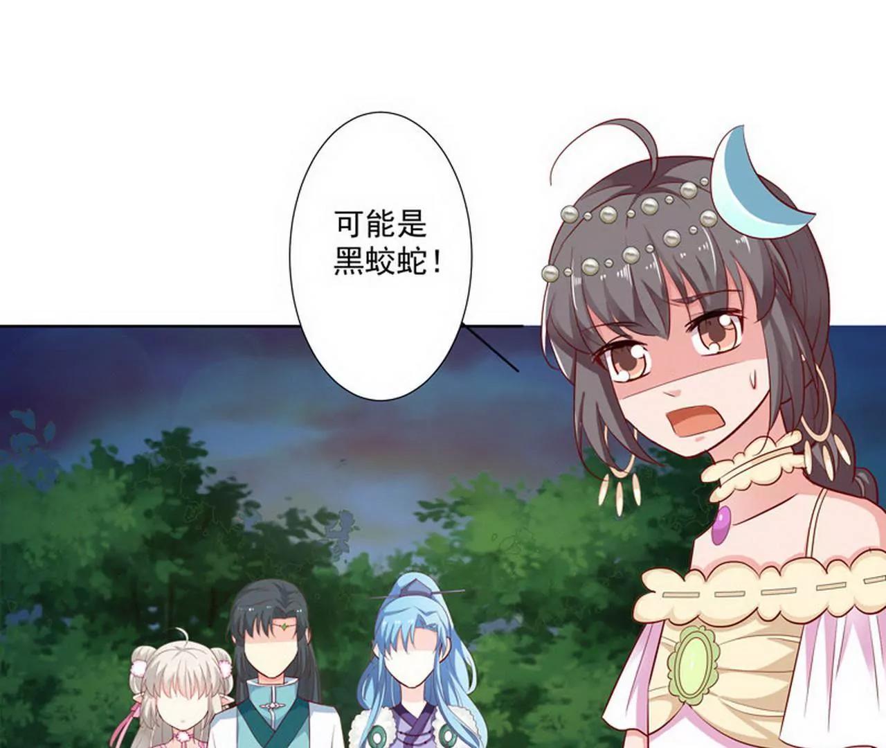 《这些神兽有点萌系列之通天嗜宠》大战凶兽 第7页