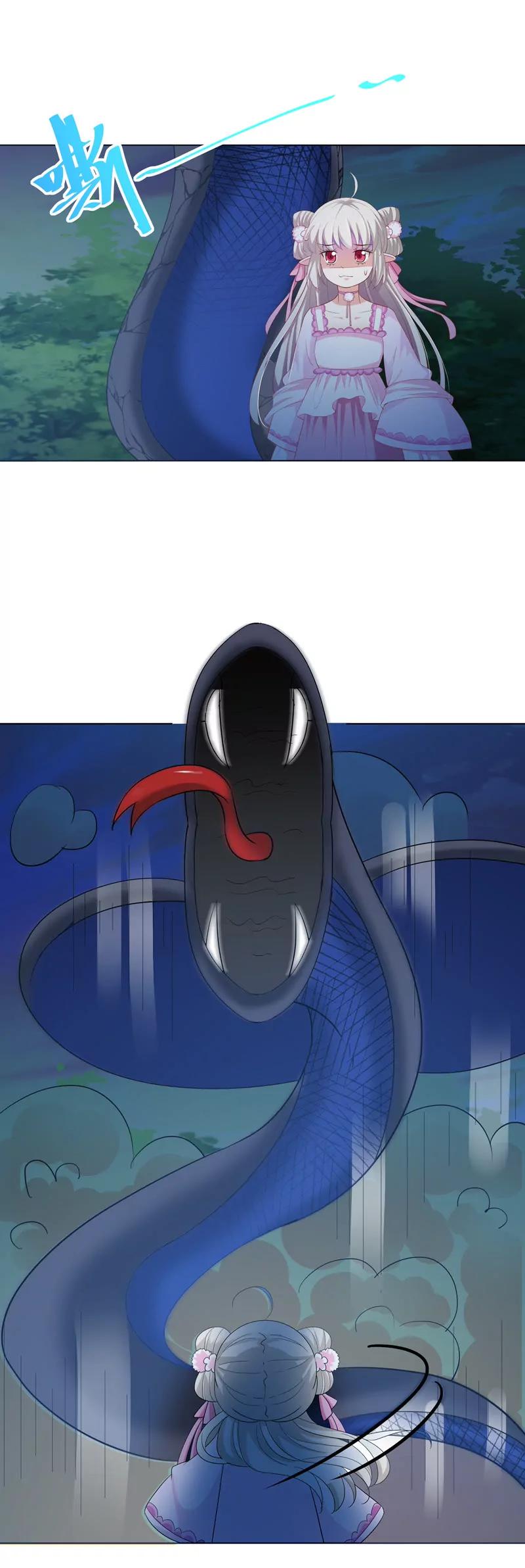 《这些神兽有点萌系列之通天嗜宠》吃吃小心！ 第5页