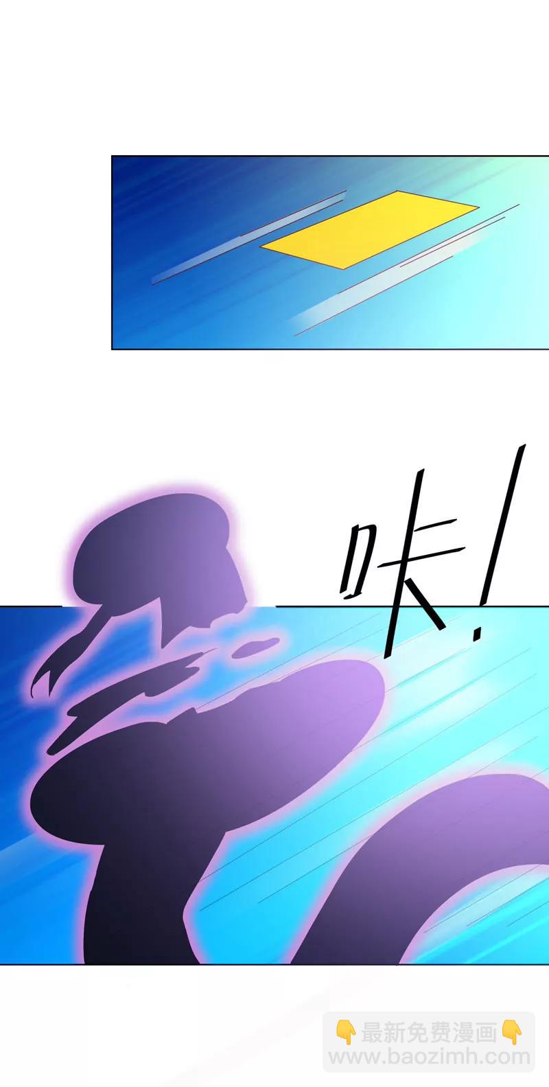 《这些神兽有点萌系列之通天嗜宠》上仙为我与凶兽拼命？ 第12页