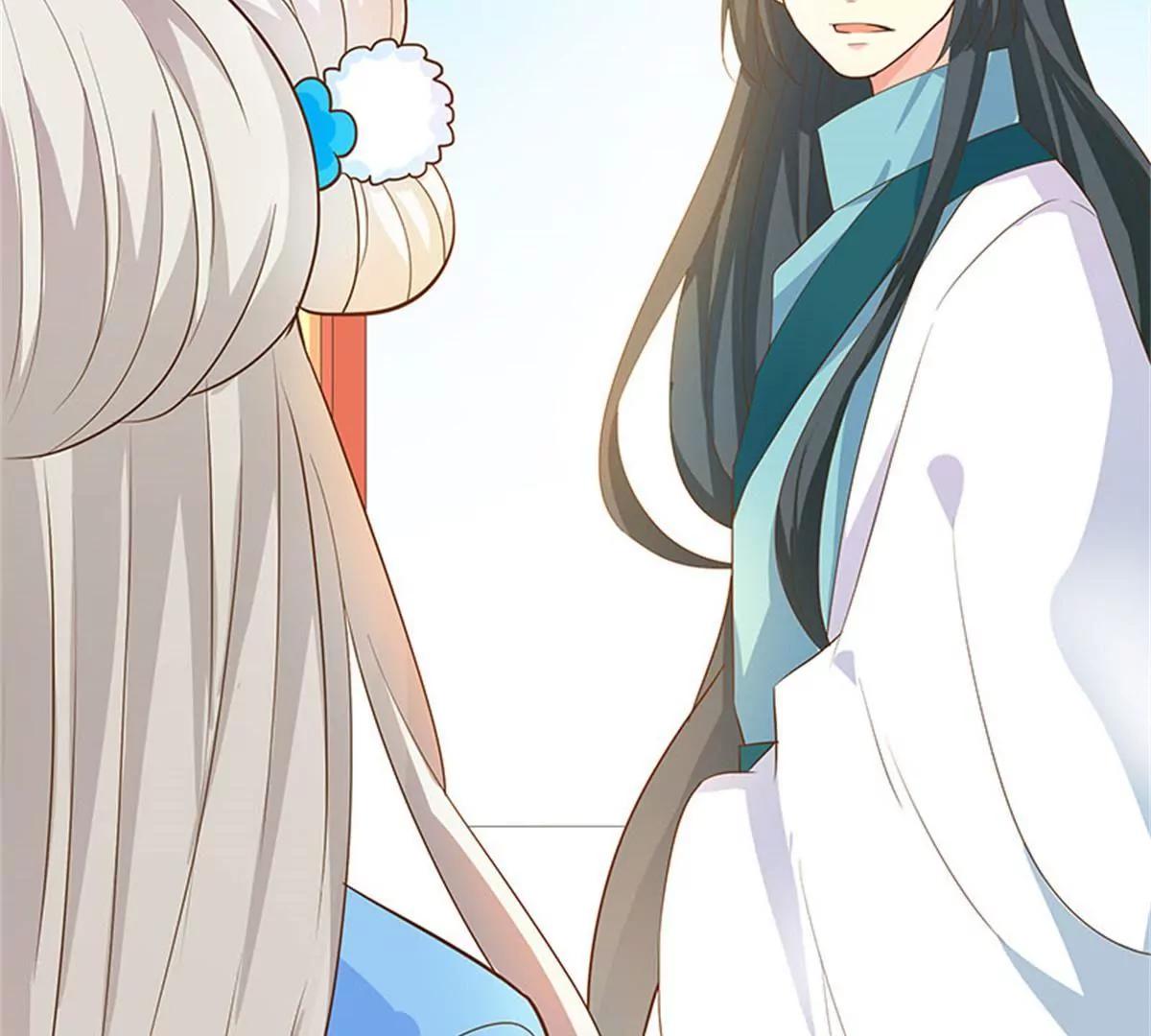 《这些神兽有点萌系列之通天嗜宠》殉情 第16页