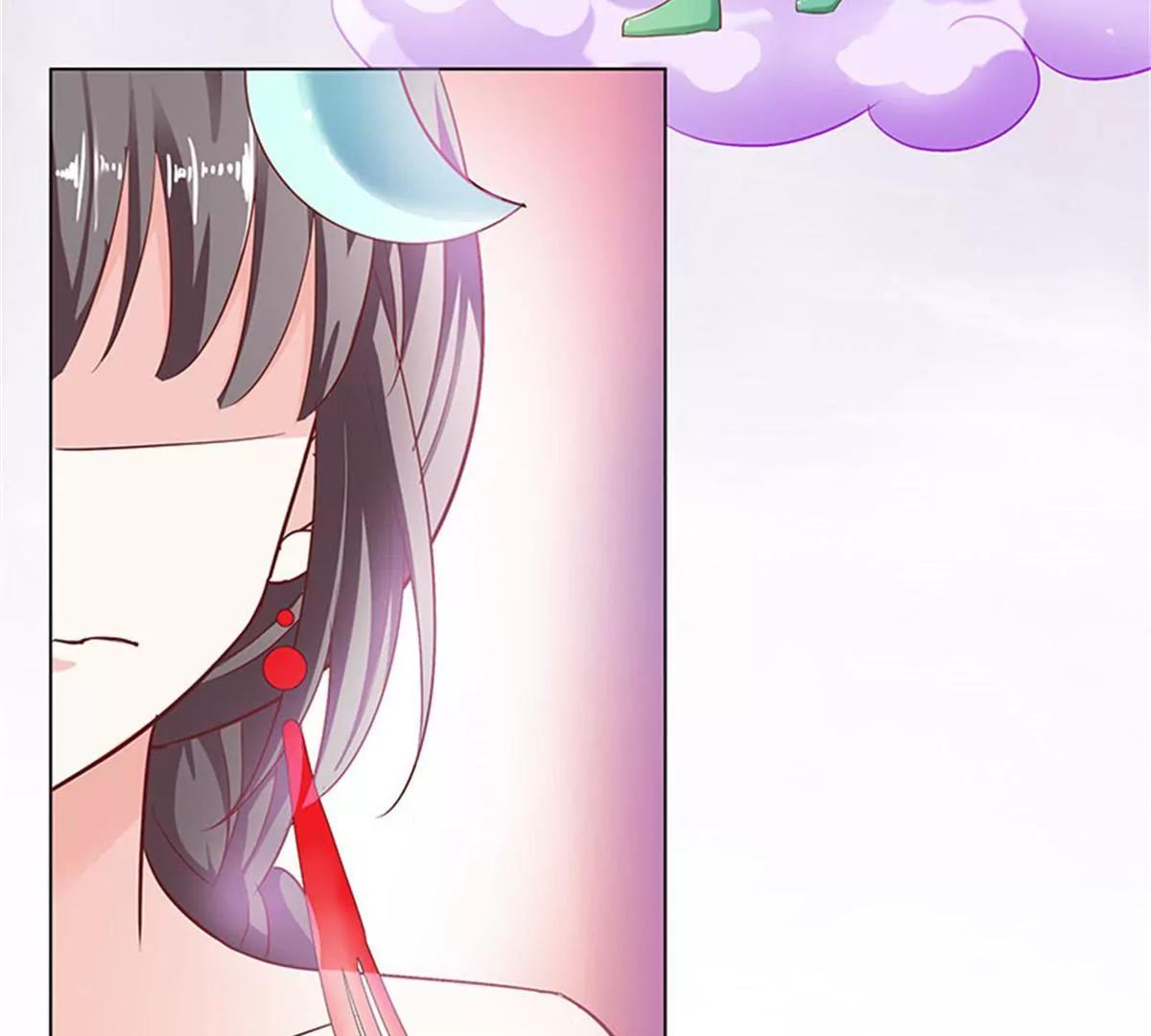 《这些神兽有点萌系列之通天嗜宠》殉情 第24页