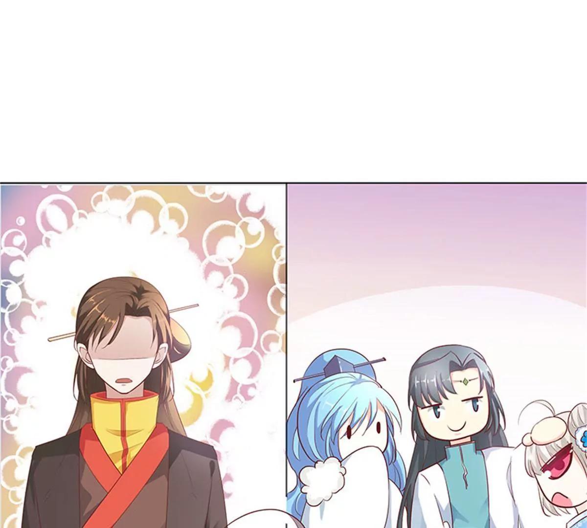 《这些神兽有点萌系列之通天嗜宠》殉情 第26页