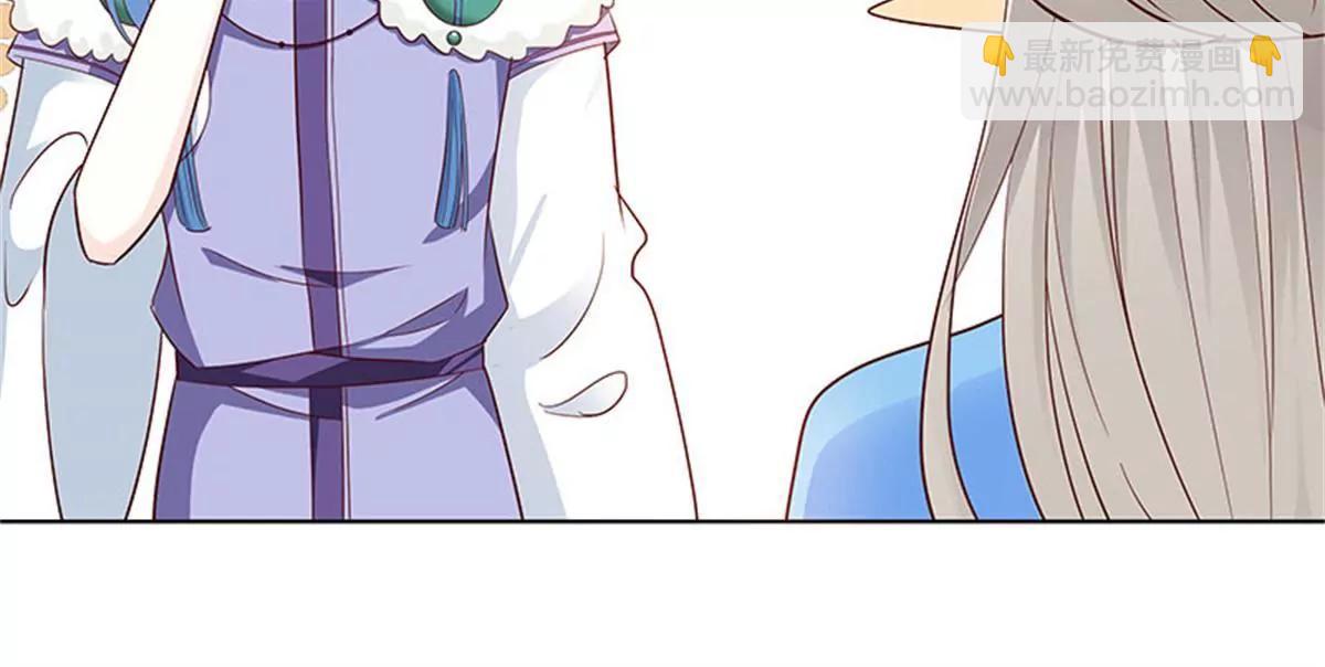 《这些神兽有点萌系列之通天嗜宠》殉情 第35页