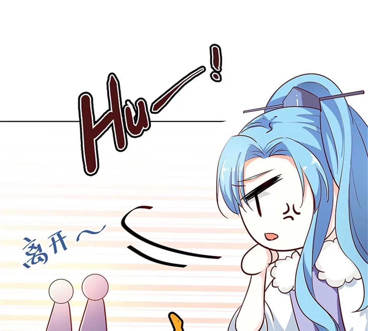 《这些神兽有点萌系列之通天嗜宠》殉情 第36页
