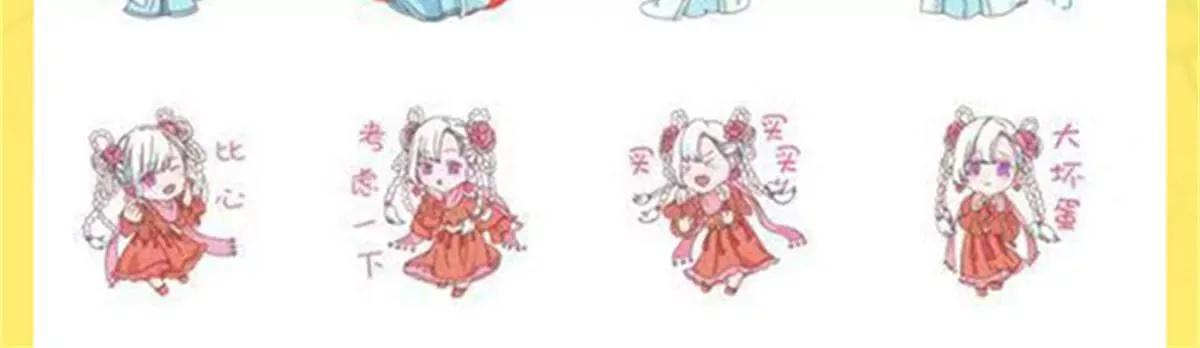 《这些神兽有点萌系列之通天嗜宠》殉情 第42页