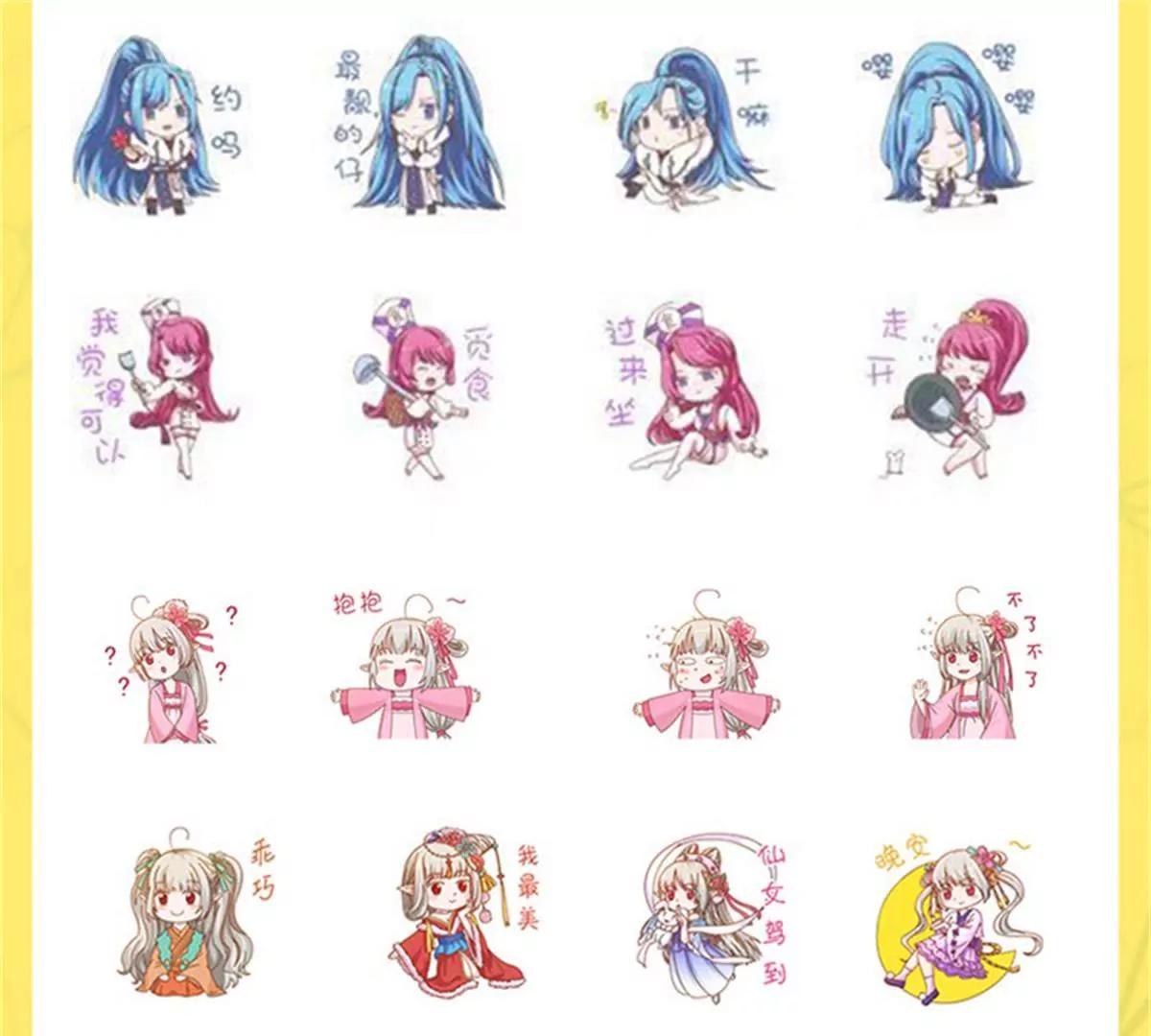 《这些神兽有点萌系列之通天嗜宠》殉情 第43页
