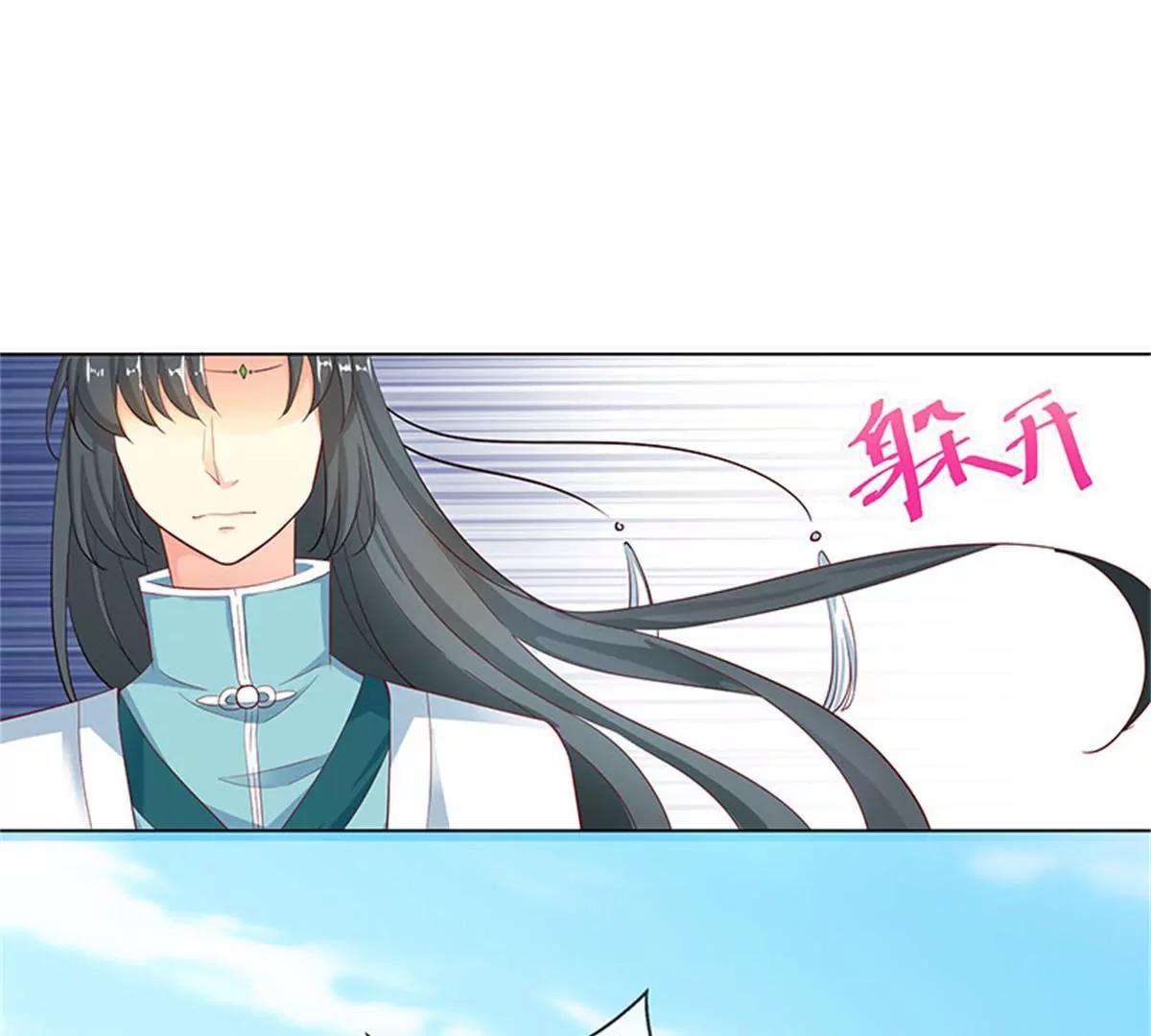 《这些神兽有点萌系列之通天嗜宠》殉情 第6页
