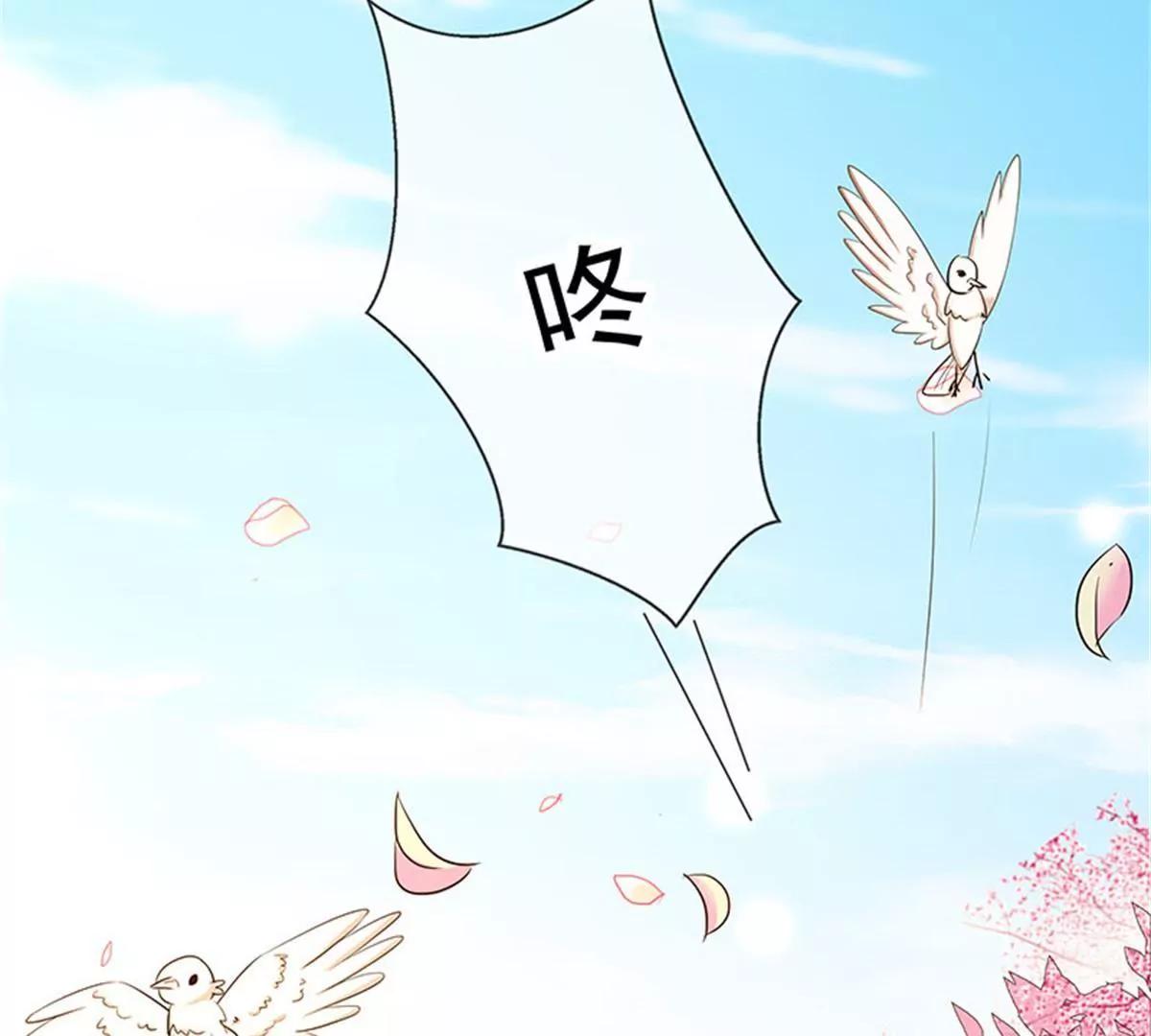 《这些神兽有点萌系列之通天嗜宠》殉情 第7页