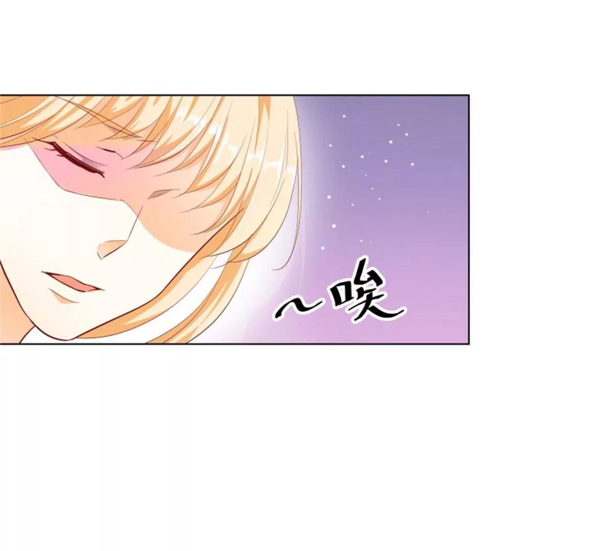 《这些神兽有点萌系列之通天嗜宠》嫦瑶下凡 第13页