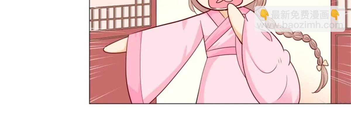 《这些神兽有点萌系列之通天嗜宠》嫦瑶下凡 第25页
