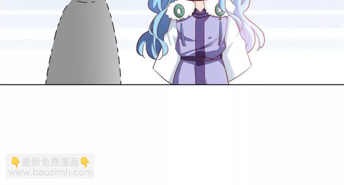 《这些神兽有点萌系列之通天嗜宠》嫦瑶下凡 第40页