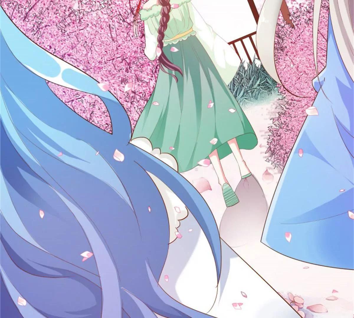 《这些神兽有点萌系列之通天嗜宠》尘化 第10页