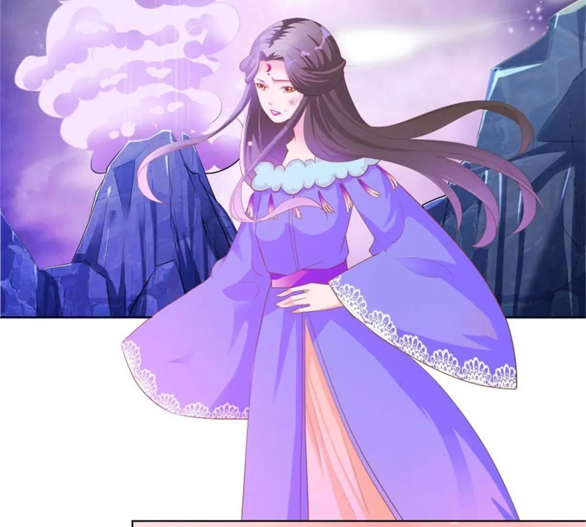 《这些神兽有点萌系列之通天嗜宠》尘化 第24页