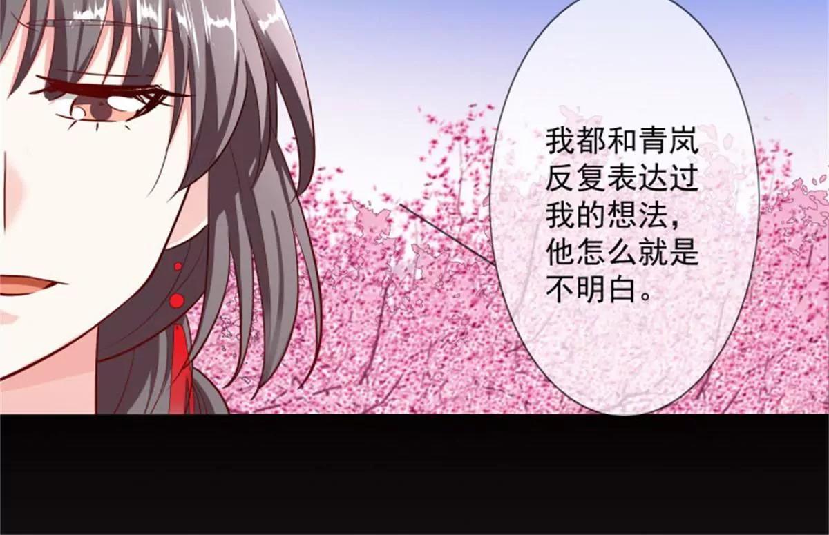 《这些神兽有点萌系列之通天嗜宠》尘化 第35页
