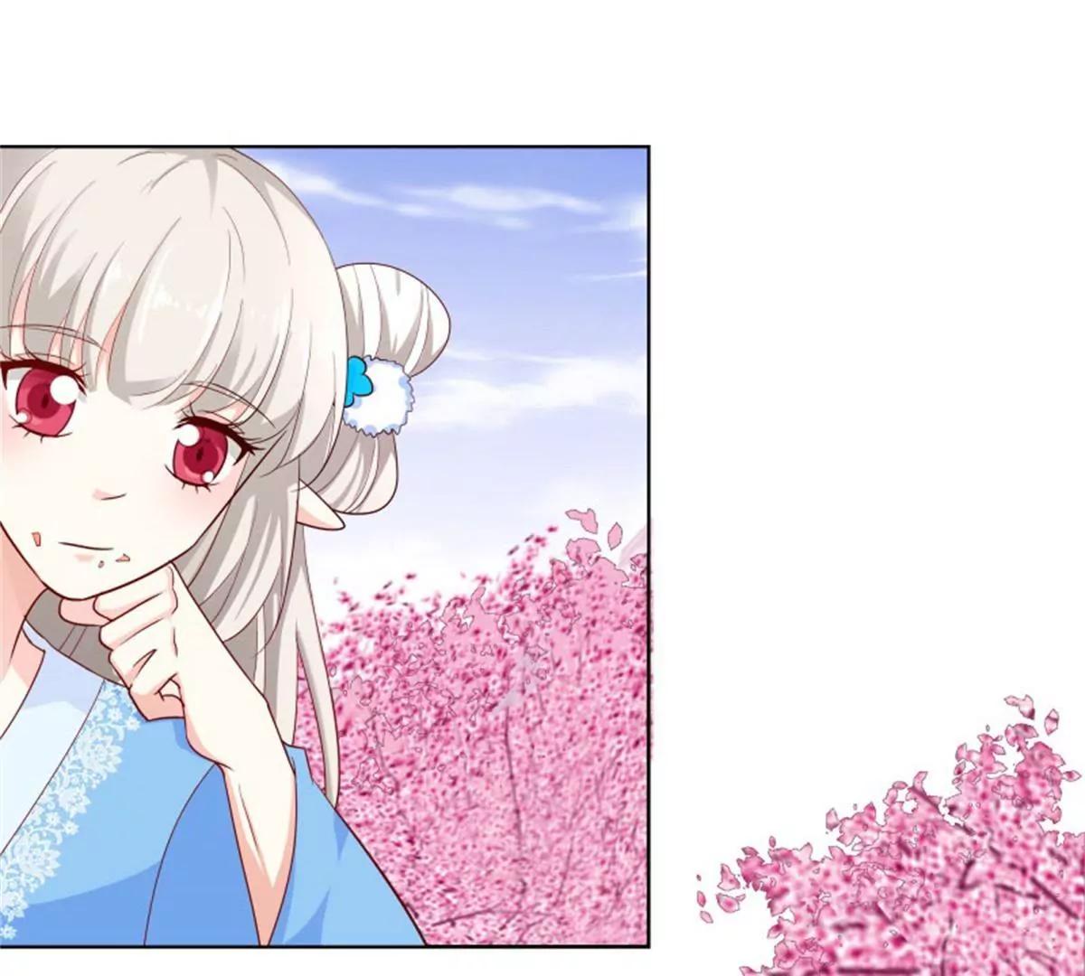 《这些神兽有点萌系列之通天嗜宠》尘化 第39页