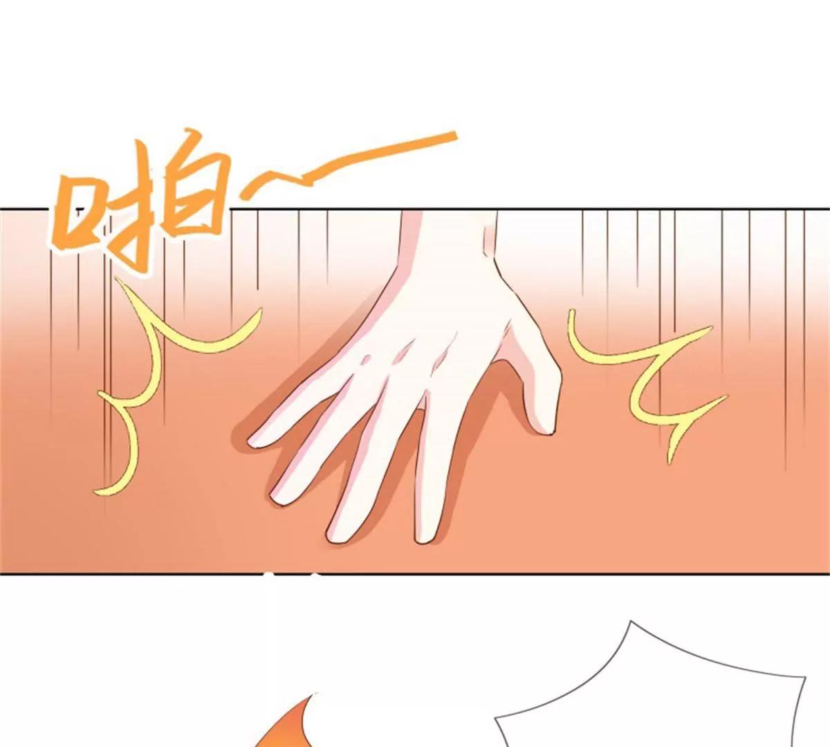 《这些神兽有点萌系列之通天嗜宠》尘化 第3页