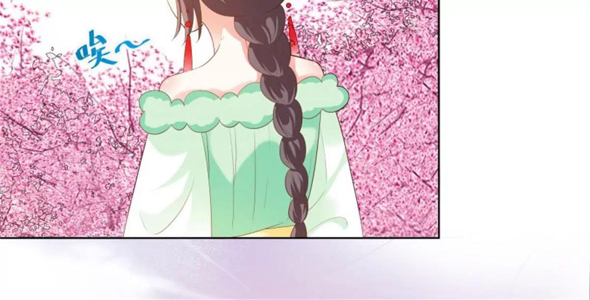 《这些神兽有点萌系列之通天嗜宠》尘化 第8页