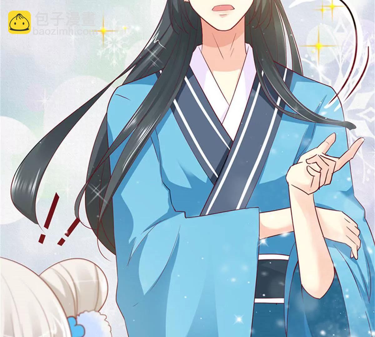 《这些神兽有点萌系列之通天嗜宠》完结篇昊天复命 第22页