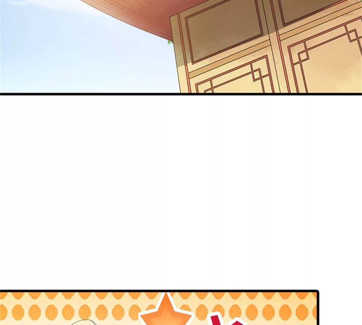 《这些神兽有点萌系列之通天嗜宠》完结篇昊天复命 第28页