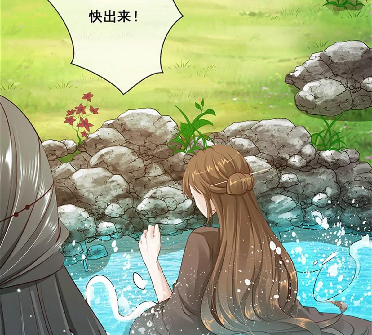 《这些神兽有点萌系列之通天嗜宠》互通心意 第13页