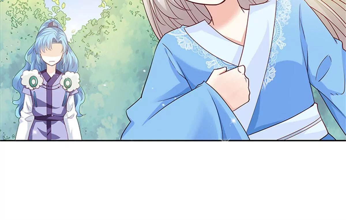 《这些神兽有点萌系列之通天嗜宠》互通心意 第17页