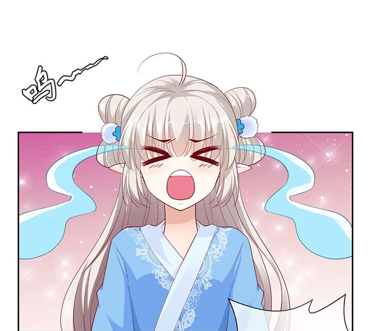 《这些神兽有点萌系列之通天嗜宠》互通心意 第21页