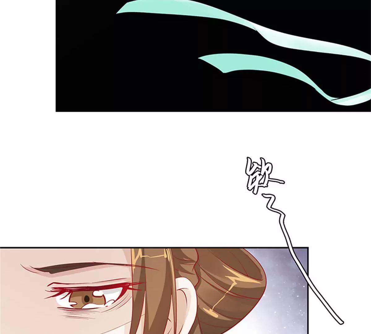 《这些神兽有点萌系列之通天嗜宠》互通心意 第26页