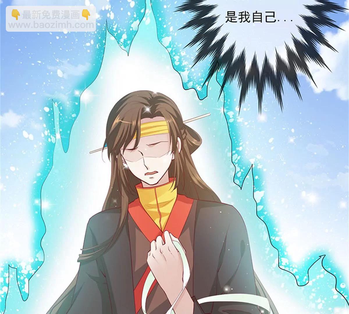 《这些神兽有点萌系列之通天嗜宠》互通心意 第33页