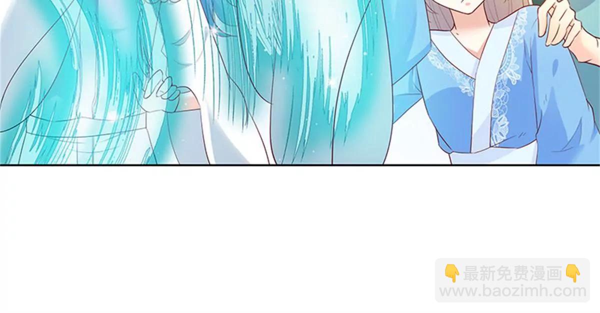 《这些神兽有点萌系列之通天嗜宠》互通心意 第36页