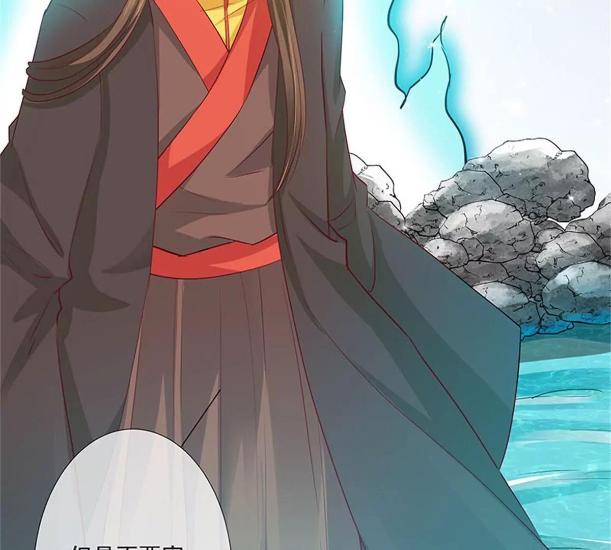 《这些神兽有点萌系列之通天嗜宠》互通心意 第39页