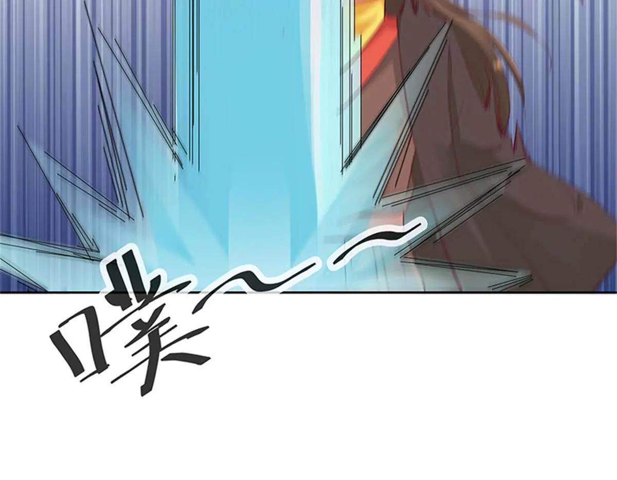 《这些神兽有点萌系列之通天嗜宠》互通心意 第42页