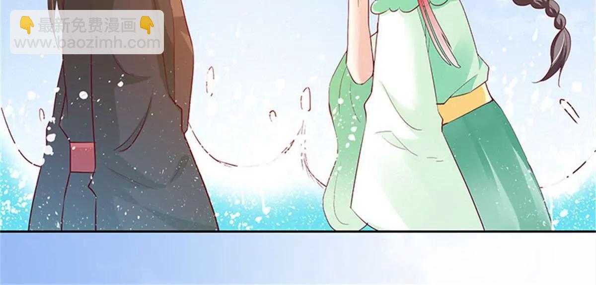 《这些神兽有点萌系列之通天嗜宠》互通心意 第44页