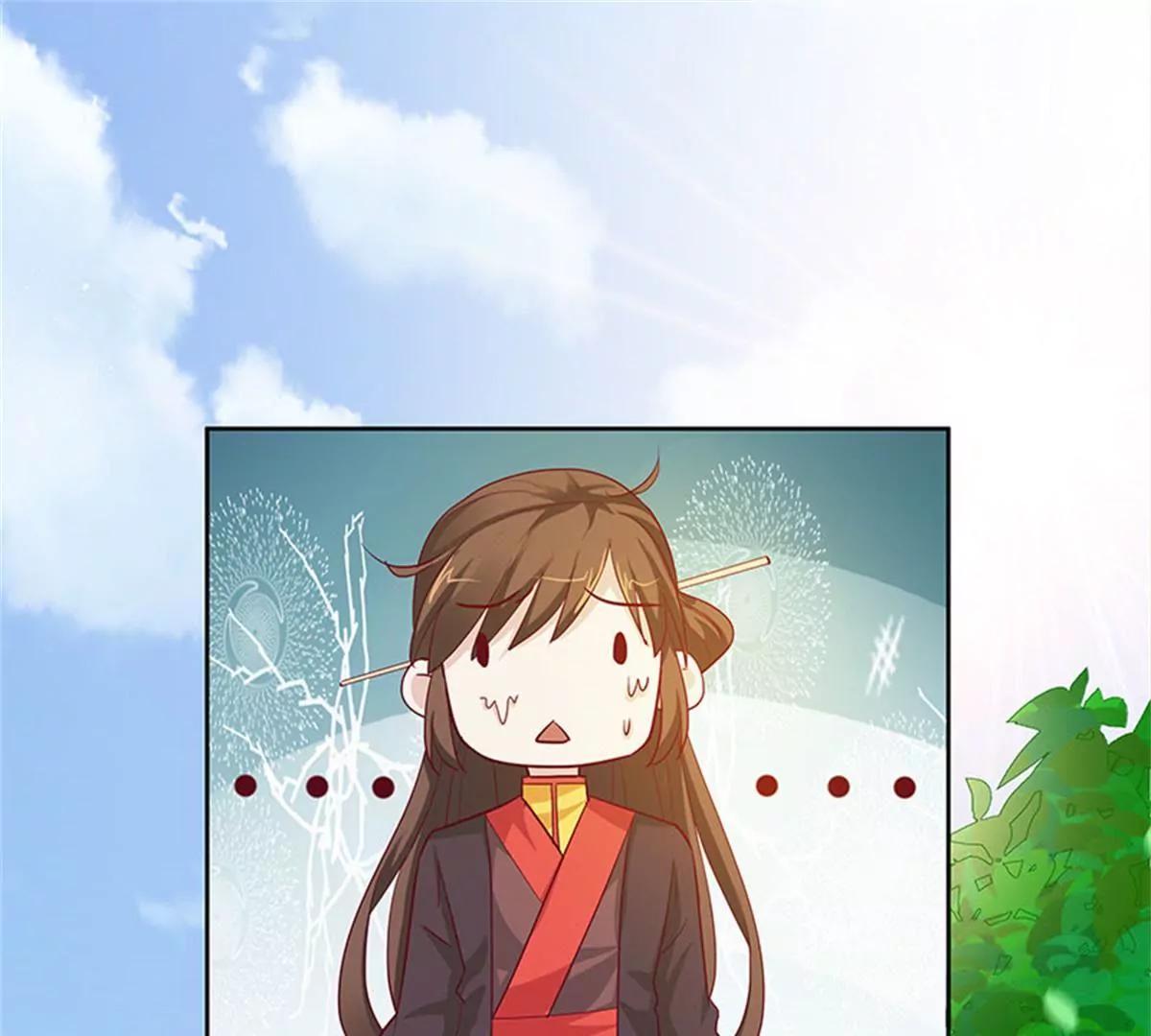 《这些神兽有点萌系列之通天嗜宠》互通心意 第45页