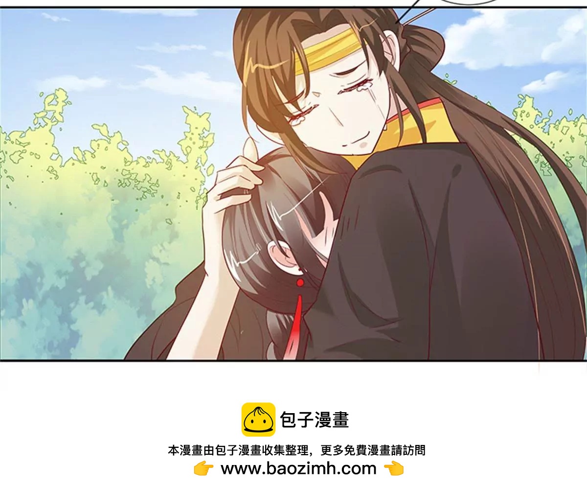 《这些神兽有点萌系列之通天嗜宠》互通心意 第50页