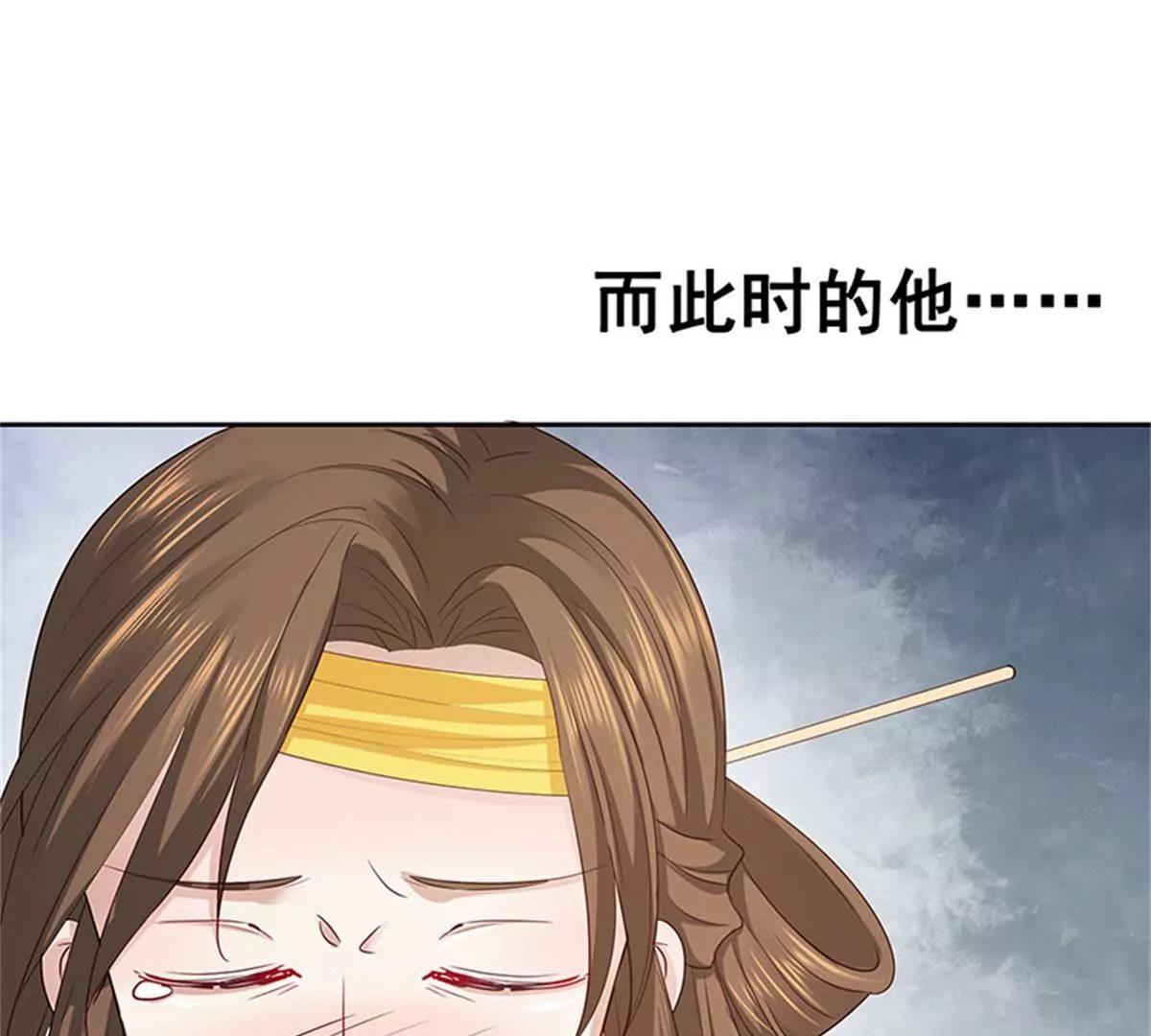 《这些神兽有点萌系列之通天嗜宠》互通心意 第7页